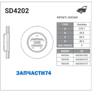 ���� ��������� ��������! Nissan X-Trail/Maxima/Primera 00 Sangsin Brake SD4202 SD4202 ����