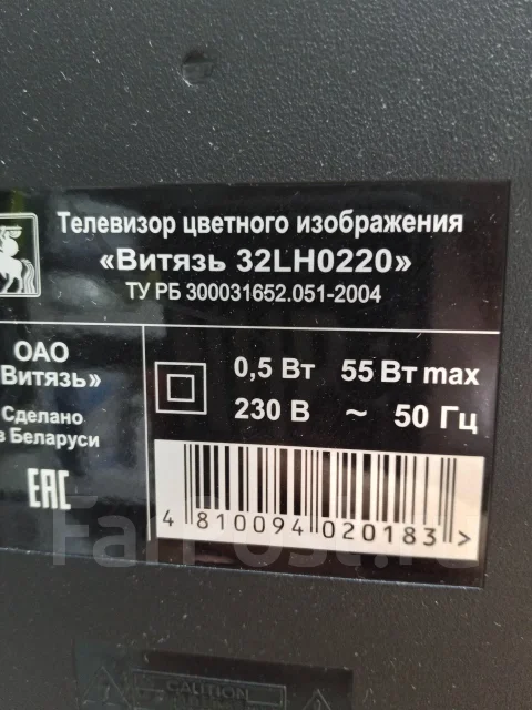 ������. LED ����