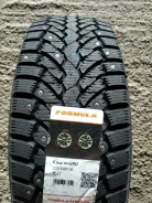 Formula Ice. ������, ����������, 2026 ���, ����� ����
