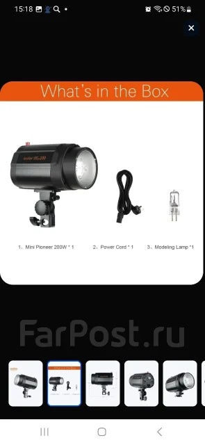 ��������� ������� Godox 200 ����