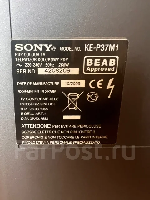 Sony. ������ ����