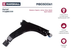 ����� �������� ������ Daewoo Espero/ Nexia/ OPEL Kadett D/E [178Marshallm8050062] M8050062 ����