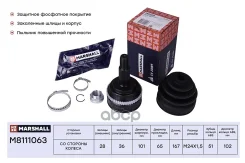 ���� �������� �������� Master II (2000) [178Marshallm8111063] M8111063 ����