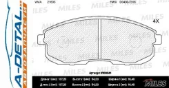 ������� ��������� �������� (��� �������) (����� Semi-Metallic) Nissan JUKE/Maxima/Teana/Tiida/Suzuki SX4 (TRW GDB3390) E100041 E100041 ����