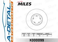 ���� ��������� �������� D300��. FORD Transit 06- (TRW DF2390S) K000099 K000099 ����