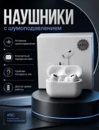 Apple AirPods Pro 3 ����
