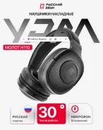 ���� ����� �110 ����