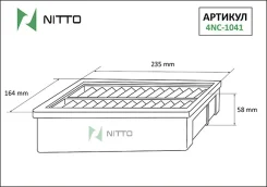 ��������� ������ Nitto 4NC-1041 4NC1041 ����