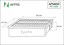 ��������� ������ Nitto 4TP-1066 4TP1066 ����