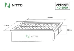 ��������� ������ Nitto 4D-1029 4D1029 ����