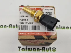 ������ ����������� ����������� �������� JAC | 1026310FA040 1026310FA040 ����