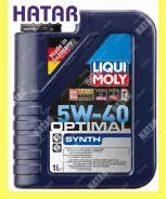 Liqui Moly Optimal