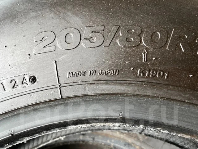 Bridgestone Duravis G640. ������, 2024 ���, �/�, ����� 5 % ����