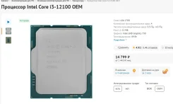 Intel Core i3-12100 ����