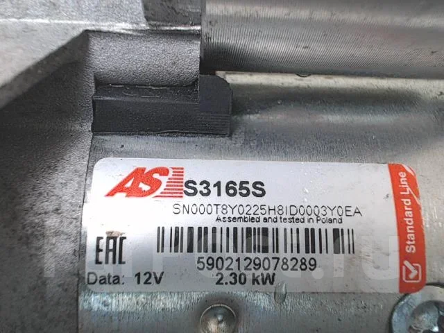 ������� Ford Mondeo 5 (2015 - 2022) 2016 S3165S ����