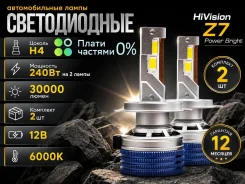 ����� ������������ H4 LED ������� ������� ���� ����� 6000K 15000Lm 2�� ����