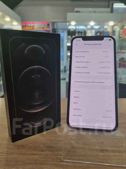 Apple iPhone 12 Pro. �/�, 128 ��, �����, 3G, 4G LTE, NFC ����