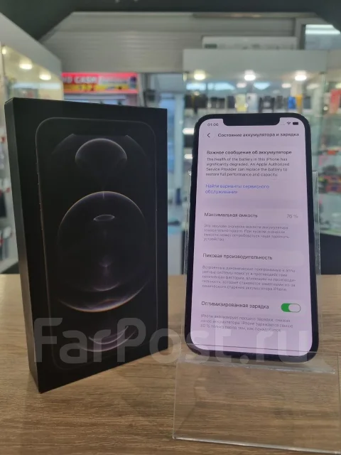 Apple iPhone 12 Pro. �/�, 128 ��, �����, 3G, 4G LTE, NFC ����