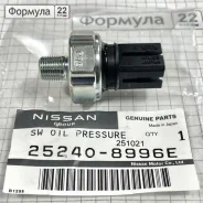 ������ �������� ����� Nissan 252408996E OEM 252408996E ����