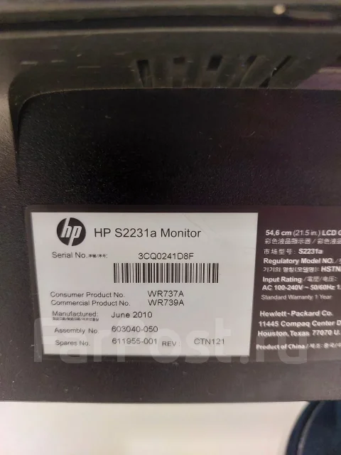 HP. 21.5", ���������� �� (LCD, LED, QLED) ����