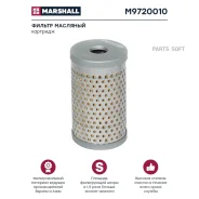������ ! ��������, ������� DAF, MAN, MB Marshall M9720010 M9720010 ����