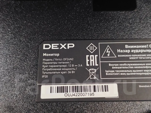 DEXP. 24" ����