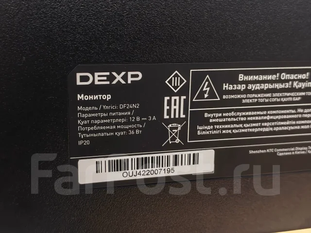 DEXP. 24" ����