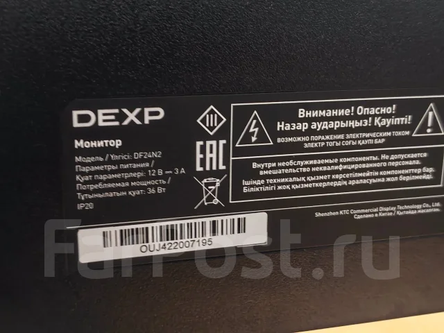 DEXP. 24" ����