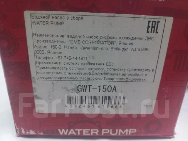 ����� toyota Hilux GWT150A 1Kdftv GWT150A ����