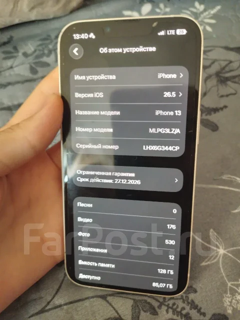 Apple iPhone 13. �/�, 128 ��, �����, eSIM ����