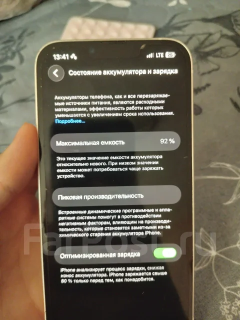 Apple iPhone 13. �/�, 128 ��, �����, eSIM ����
