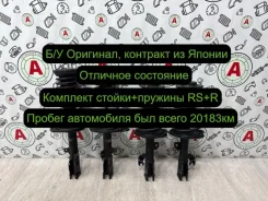 ������ �������� Toyota Camry 2007 4851080308 ACV40 2AZFE 4851080308 ����