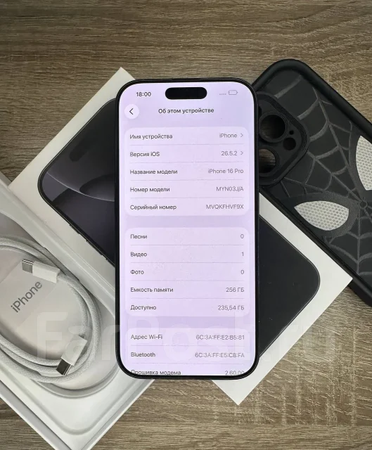 Apple iPhone 16 Pro. �/�, 256 ��, ������ ����
