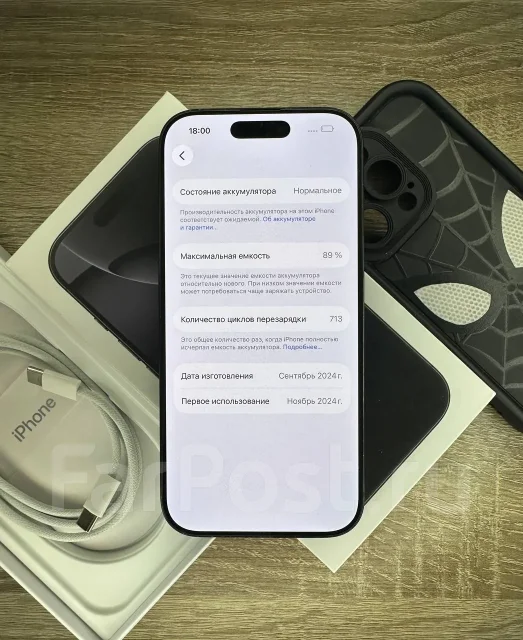 Apple iPhone 16 Pro. �/�, 256 ��, ������ ����