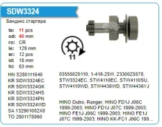 ������� �������� HINO FD1J J07C, J06C, Toyota DYNA, Toyoace, J08C, S05D, S05C, � ���������� SDW3324HS SDW3324HS ����