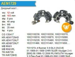 ������� ���� ��������� Toyota 4 Runner,3VZ-E01.1989-01 AEN8729UT AEN8729UT ����