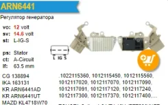 ��������� ���������� Toyota 1ZZ-FE 3ZZ-FE ARN6441UT ARN6441UT ����