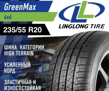LingLong CrossWind 4X4 HP. ������, ����� ����
