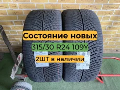 Pirelli P Zero Winter 2