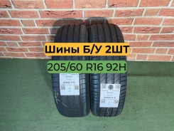 Michelin Primacy 4