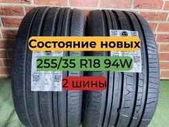 Nitto NT830 Plus