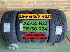 Pirelli P Zero Winter 2