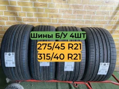 Continental ContiSportContact Vmax+