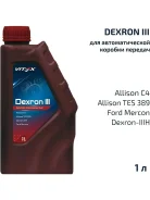 Vitex Dexron III