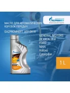 Gazpromneft ATF DX III