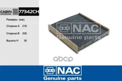 ������ �������� Lada NAC Nac ���. 77342CH 77342CH ����