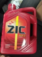 ZIC ATF 2