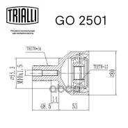 ���� �������� Mazda 3 03- 1.5/2.0 AT/MT GO2501 GO2501 GO2501 ����