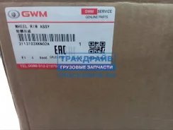 Great Wall