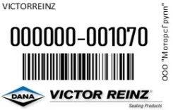 ��������� (�����) �������� ����� ��������� ������� ������ Victorreinz 000000-001070 / 000000001070 000000001070 ����